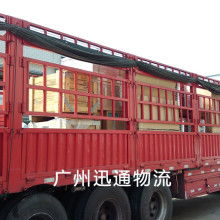 漳州市薌城區(qū)暢捷普通貨運(yùn)站